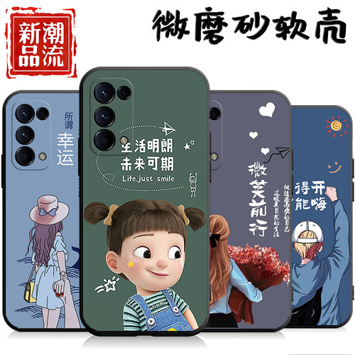 适用于oppoReno5Pro手机壳PDSM00全包边op0ren5por防摔软胶opop男女reno5pr0磨砂rano5pro创意rena5pro保护套