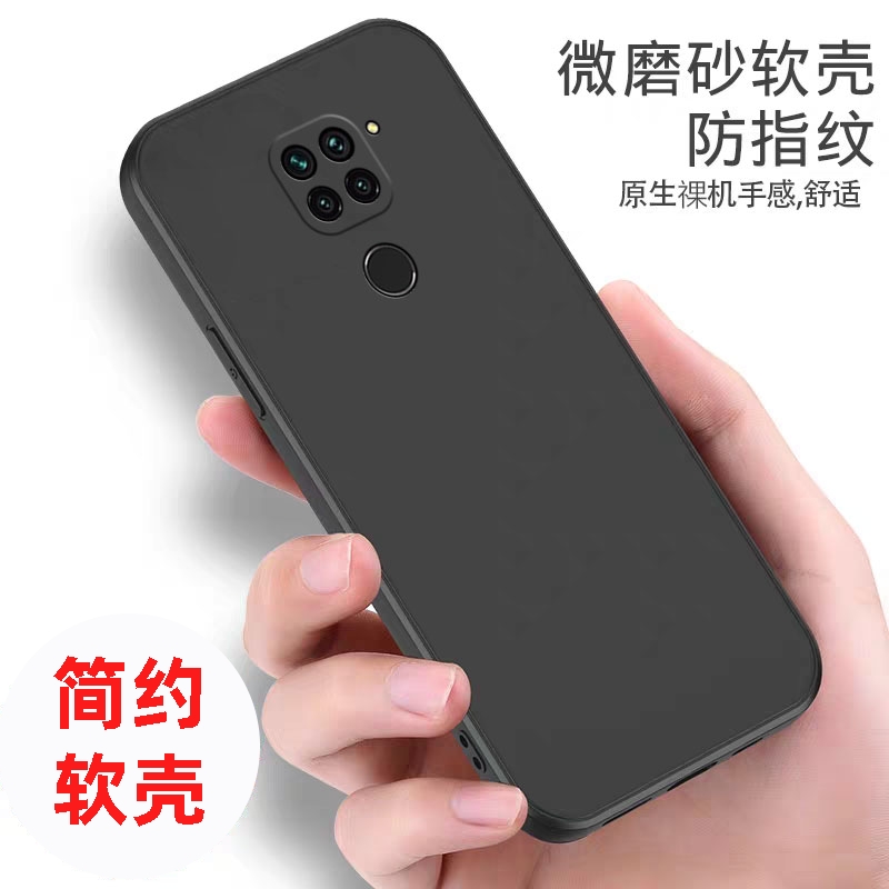 适用于红米10X 4G手机壳Redmi10x 4G版保护套Red mi10x潮男女Red mi10x个性红米10x创意Radmi10x黑色外壳软壳
