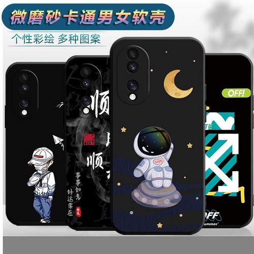 适用于华为荣耀90pro手机壳REP-AN00全包边repan00防摔honor90por卡通ry男女软壳honro创意容耀90pro保护套