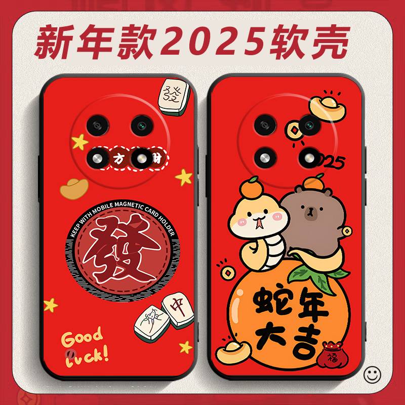 适用oppoa2pro手机壳PJG110新年款oppa2por蛇年女款opa2pr0潮男0ppoa2pro女款0popa2pro红色a2pro卡通保护套