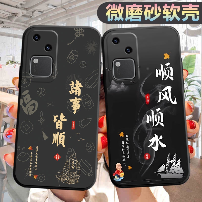 适用于vivoS18手机壳V2323A潮防摔viv0s18个性vivis18创意viovs18软壳v ivos18防摔vovos外壳vo维沃s18保护套