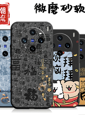 适用于vivox200promini手机壳viv0x200pormini网红v1vox200pro mini情侣V2419A磨砂防摔v0vix200pr0 mini软壳