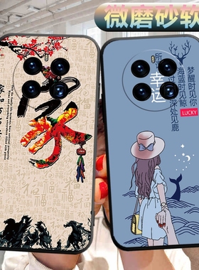 适用华为mate50手机壳CET-AL00软壳cetal00外壳hw可爱mat50文字meta50外壳ma te50男女huawei保护套meat50