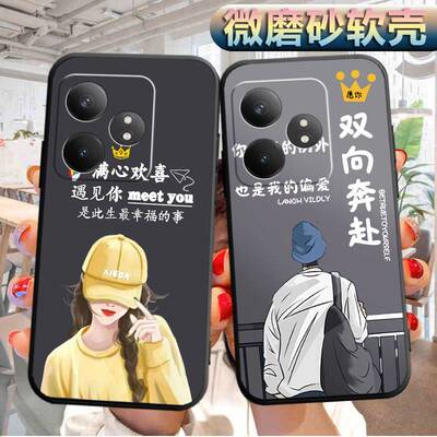 适用realmeGTNeo6手机壳RMX3852软胶realme真我GTNeo6外套realmaGTNeo6潮男oppo女款rea1meGTNeo6防摔保护套