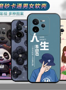 适用于realmegt7pro手机壳ralmegt7pro个性ReaimeGt7pro男女真我gt7pro软壳oppoReaimegt7pro创意真我gt7pr0