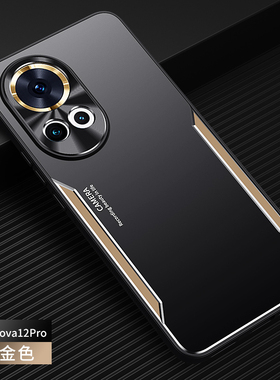 适用于华为nova12手机壳nova12pro保护套noav12金属背板nowa12支架nove12防摔n ova12商务novo12男女nv12外壳