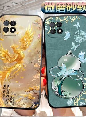 适用于OPPOA535g手机壳oopp磨砂0pp0A53 5g软壳op0aa53 5g个性oopoa创意欧珀A53软胶opooa53 5G防摔PECM30女