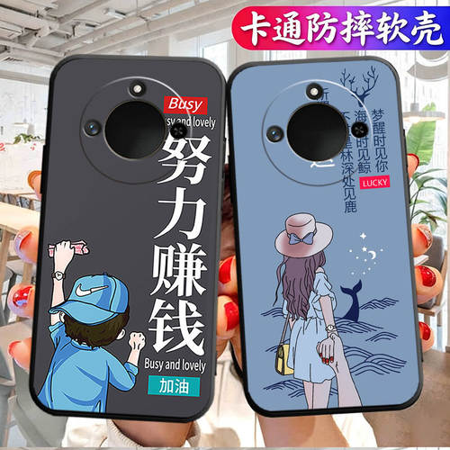 适用于荣耀X60手机壳Honorx60华为型号BRC-AN00 anoo磨砂BRCAN00软壳anoo创意BRCANOO全包边防摔男女保护套