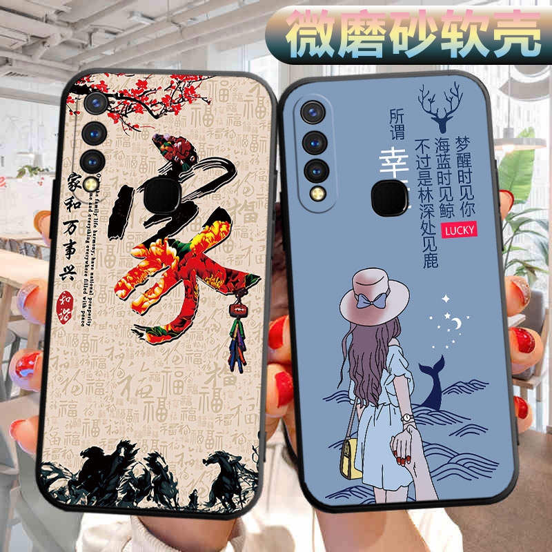 适用vivoz5i手机壳V1941A软壳viv0z5i外壳viviz5i可爱vovo文字viovz5i外壳vivvz5i男女v1v0z5i保护套vo磨砂