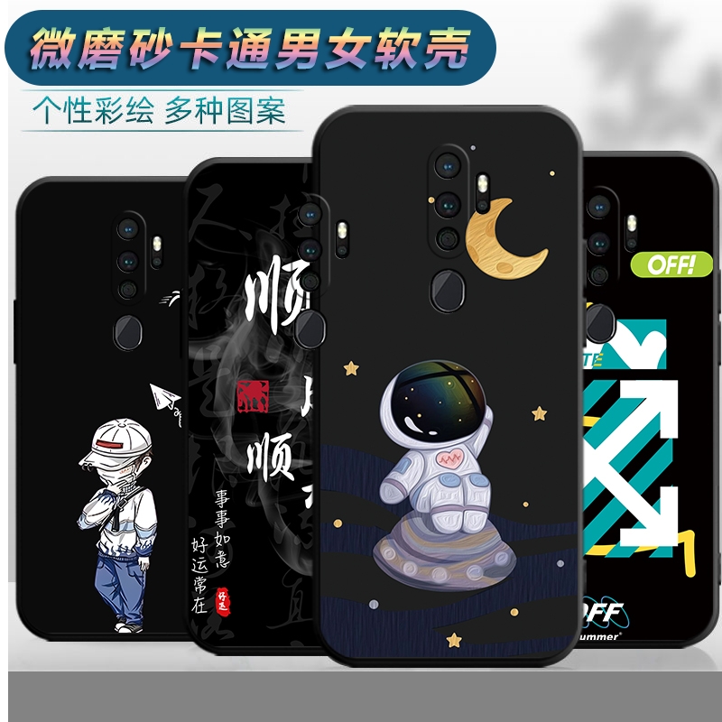 适用于oppoA11手机壳PCHM30潮简约oppa11x防摔opa11x卡通0popa11简约opp0a11x软壳ooppa11x黑色0pa11x保护套
