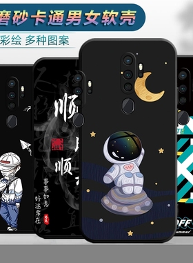 适用于oppoA11手机壳PCHM30网红oppa11x防摔opa11x卡通0popa11男女opp0a11x软壳ooppa11x新款0pa11x保护套