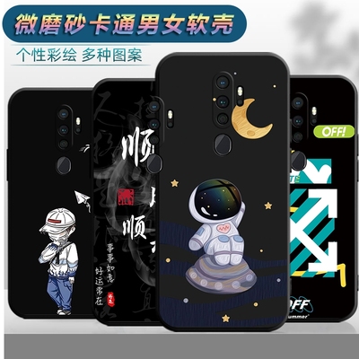 适用于oppoA11手机壳PCHM30全包边oppa11x防摔opa11x卡通0popa11男女opp0a11x软壳ooppa11x创意0pa11x保护套