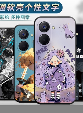 适用于opporealme10Pro手机壳RMX3663个性外壳op真我10por文字relame10pr0磨砂reme10pro外壳oopp卡通新款
