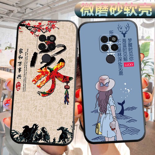 适用华为mate20手机壳HMA-AL00软壳hma-tl00外壳hmaal00可爱mat20文字meta20外壳mte20男女m ate20保护套
