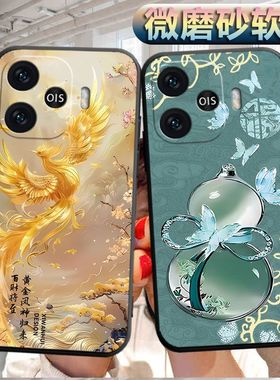 适用于vivoiqooz9turbo手机壳voZ9turbo磨砂iqqoZ9turbo软壳Iq00Z9turbo个性V2352A创意vivio 爱酷Z9turb0潮