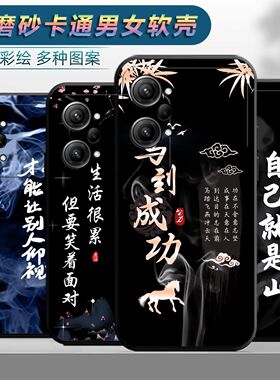 适用于OPPOK10Pro手机壳欧珀K10pOR卡通opopk10Pro个性PGIM10保护套K10Por 软胶0pop k10P软套0pp0 k10Pro男