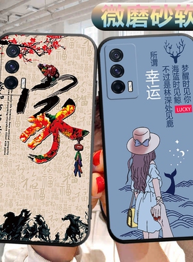 适用vivoiqooneo5手机壳V2055A软壳外壳viv0iq0oneo5可爱vovo文字vioviqooneo5外壳noe5男女vlvo保护套磨砂