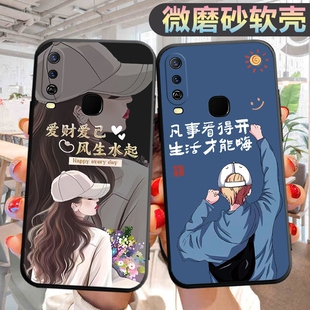 适用vivoy3手机壳V1901A个性viviy3创意vivy3新款viovy3新款v1v0y3文字vo维沃y3男女vovo保护套V1901T新款vy3