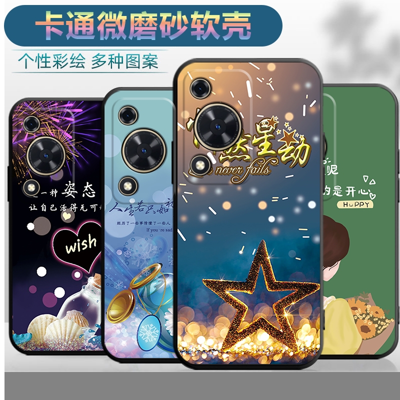 适用华为畅享70手机壳型号FGD-AL00卡通FGDAL00潮男aloo畅想70防摔畅享7O软壳Huawei女款畅享七十七零磨砂