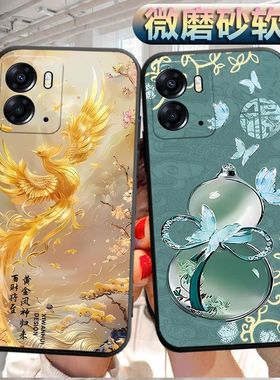 适用于realmeneo7x手机壳真我neo7x磨砂Reaimeneo7x。软壳Neo7x个性Ralme Neo7×创意真我ne07x软胶防摔男女