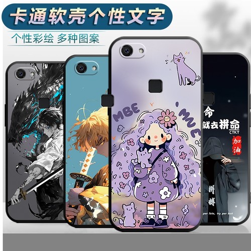 适用于vivoY75手机壳vivy75a全包viov丫75软壳vlvoy75保护套vovo网红vivvy75创意vovi卡通vivy75新款v维沃y75
