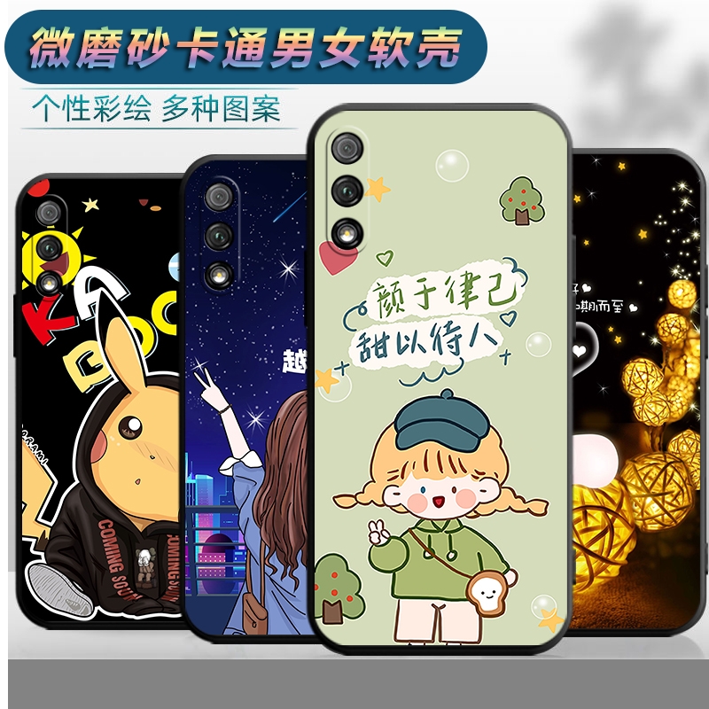适用于华为荣耀9Xpro手机壳honor9xpro保护套型号HLK-AL10创意TL10文字HLKAL10软胶HLKYL10防摔磨砂外壳。