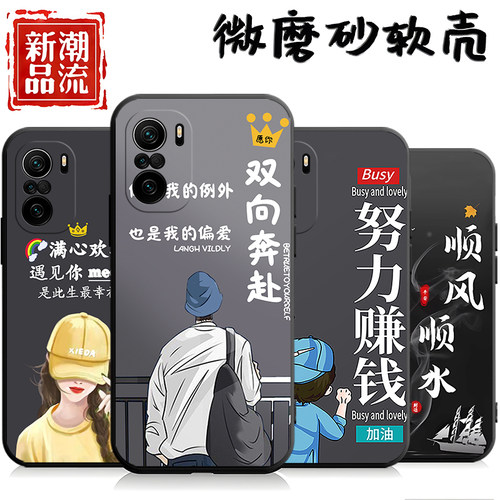 适用小米红米K40手机壳M2012K11AC潮情侣redmik40软壳hm防摔redm男k4o网红redme创意红迷k40保护套k四零新款