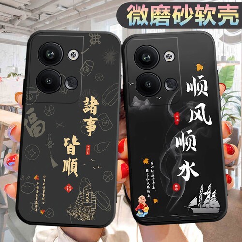 适用于oppoReno9Pro手机壳PGX110潮防摔opp0ren9por个性创意opreno9pro软壳0preno9pro防摔rano9po外壳保护套