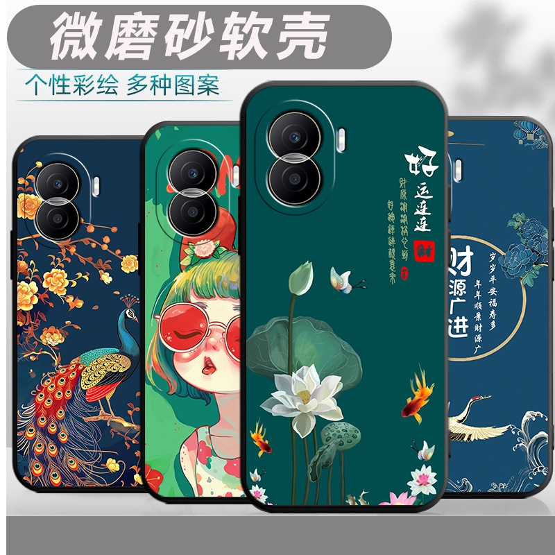 适用华为荣耀play7Tpro/荣耀X40i手机壳DIOAN00卡通dio-anoo防摔Honorplay7tpr0软壳an00男女Honorx40i保护套