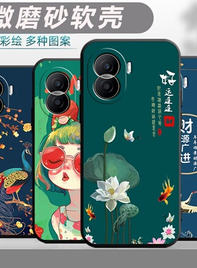 适用华为荣耀play7Tpro/荣耀X40i手机壳DIOAN00卡通dio-anoo防摔Honorplay7tpr0软壳an00男女Honorx40i保护套