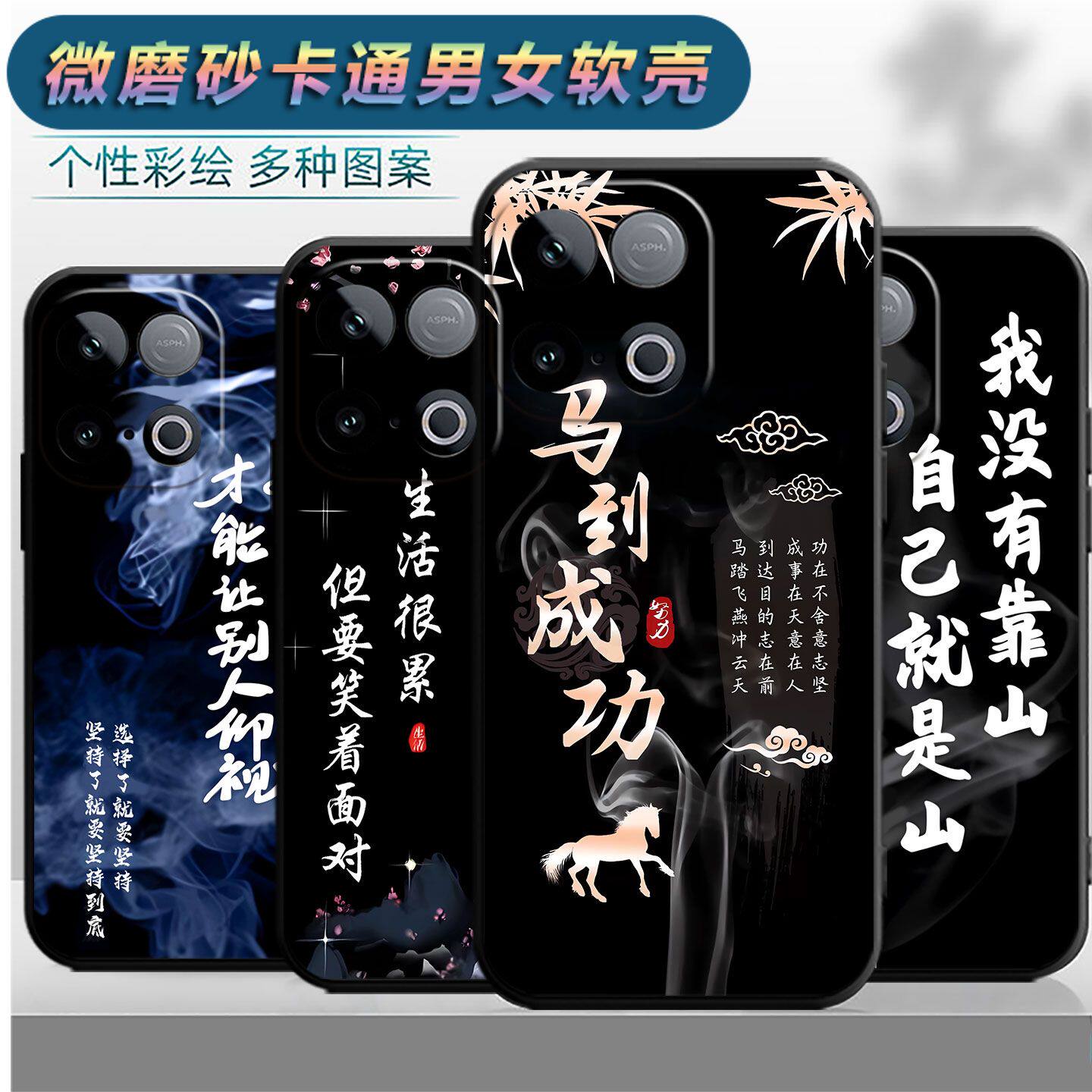 适用于vivoiqooz10turbo手机壳vlvoIq00Z1oturbo卡通Ipooz10turbo个性iqooz10turbo保护套Ioqoz10turb0软胶男