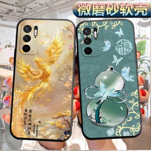 适用于红米Note11se手机壳nate11se磨砂redmi nt11SE软壳M2103K19C个性mi note11se创意not11se软胶neto11se