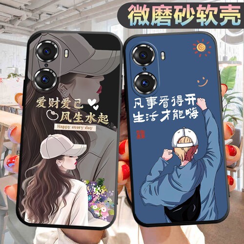 适用华为荣耀60pro手机壳TNA-AN00个性tn00创意tnaan00新款honor60por新款文字ry60pr0男女hnonr60pro保护套