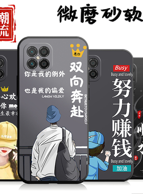 适用于华为智选NZoneS7pro+手机壳SP300潮情侣 NZONES7pro+软壳防摔spor+情侣huawei网红s7pr0+创意保护套