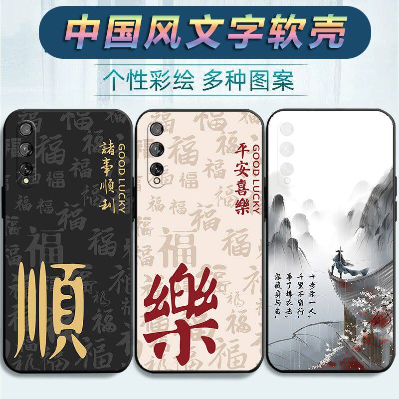 适用于华为畅享10S手机壳畅想1os个性AQM-AL00卡通aloo保护套tloo软胶TL1O文字防摔新款磨砂创意男女软壳男潮