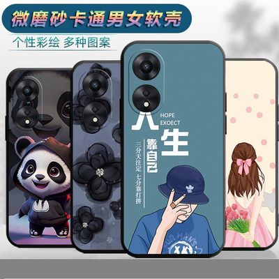 适用于oppoa2m手机壳0pp0A2m保护套欧珀A2m文字OopoΑ2m。新款0ppoA2m个性PJU110防摔PJUl10软胶创意男女卡通