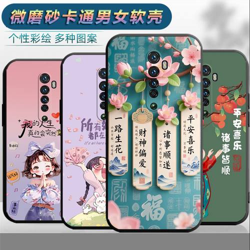 适用于OPPOReno2手机壳PCKT00情侣opppreno2时尚reno 2保护套PCKM00网红reon2磨砂opopreon2个性re0n2女reno2