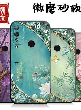 适用于华为荣耀play4T手机壳Honor中国风paly4t个性AKA-AL10创意Piay4t新款paiy4t外壳荣誉play4T男女payl4tr