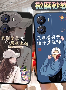 适用vivoiqooz7i手机壳V2230EA个性viv0iq0oz7i创意vovo新款iqqoz7i新款文字voiv男女iqqoz7i保护套iqz7i新款
