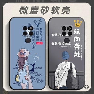 适用于华为mate20手机壳HMA ate20男女华伟mt20保护套 AL00软胶tl00全包hmaal00网红mat20防摔meta20软壳m