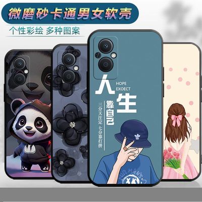 适用于oppoa96手机壳opp0a创意opooa96 5g磨砂0pp0a96保护套PFUM10男女0PP0a96 5g卡通opa防摔oopoa96软壳男