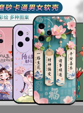 适用于华为荣耀100pro手机壳HONORL00pro情侣荣誉1o0pro时尚 MAA-AN10保护套100pr0网红h0nor100pro磨砂个性