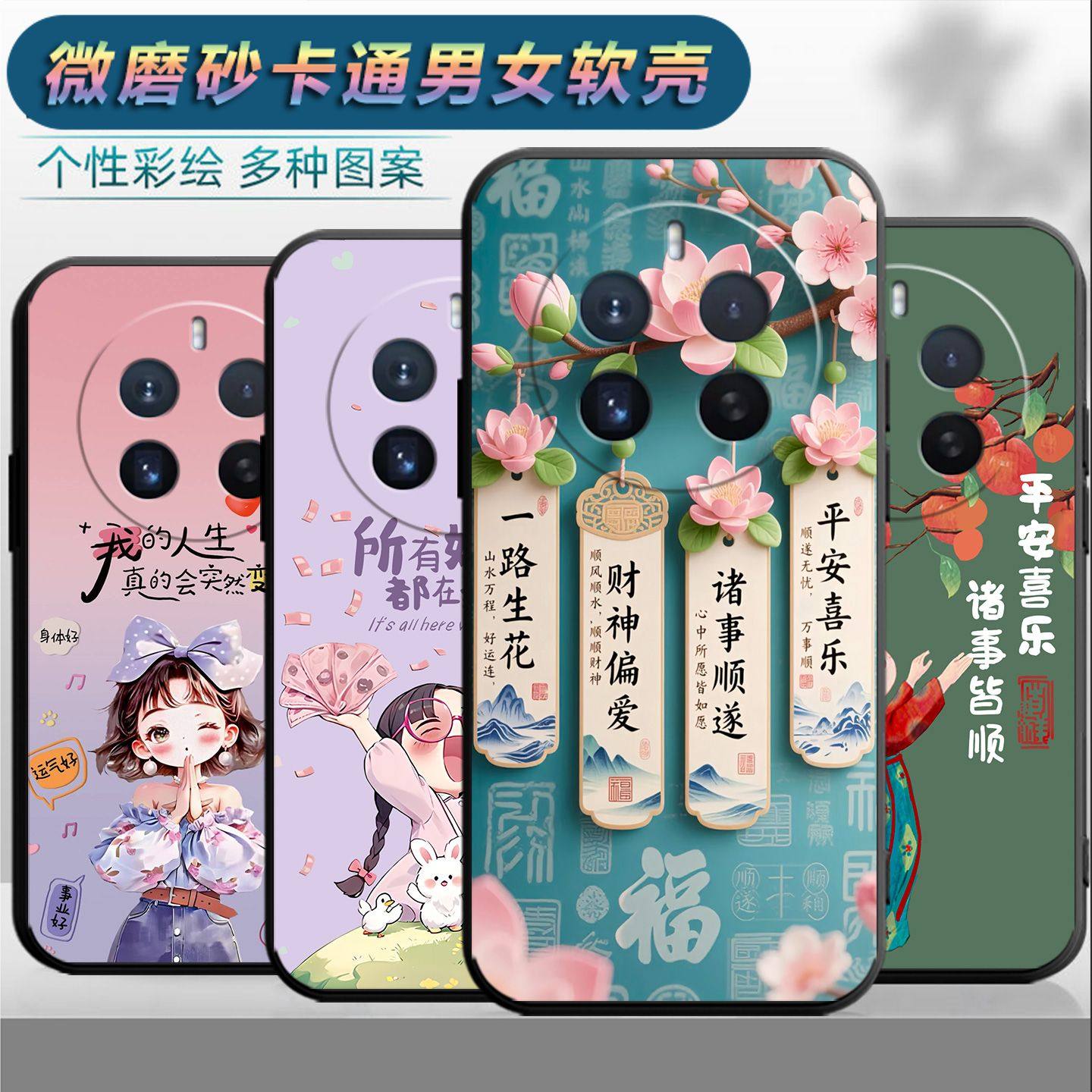 适用于realme12pro手机壳ralme12pr0情侣RMX3843时尚真我12pro保护套Oopo 真我l2pro网红Reaime12pro磨砂个性