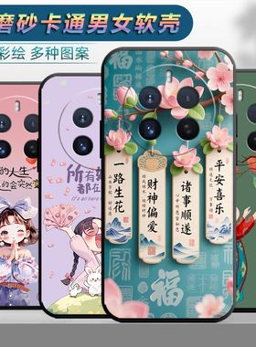 适用于realme12pro手机壳ralme12pr0情侣RMX3843时尚真我12pro保护套Oopo 真我l2pro网红Reaime12pro磨砂个性