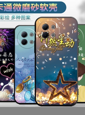 适用于vivos18e手机壳viv0s18e卡通v1vos18e潮男vovs18e防摔vivs18e软壳viaos18e女款viovs18e磨砂wiwos维沃