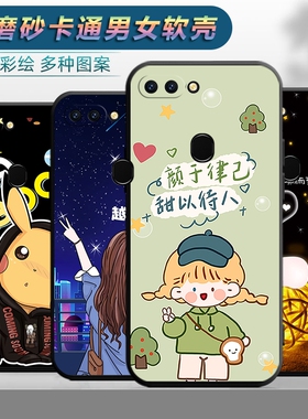 适用于oppor11s手机壳opor11s软壳0pp0r11s卡通opp0r11s可爱0ppor11s潮男opaor11s女款opppor11s防摔保护套