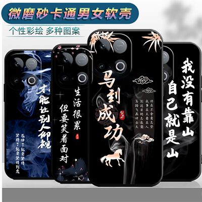 适用于vivoy300gt手机壳viv0Y300gt卡通VovoY300gt个性Voviy300gt保护套voY300gt软胶vlvoy30ogt。软套男情侣