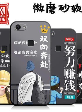 适用于vivoY75手机壳vivy75a潮情侣viviy75L软壳vovo丫75防摔v1v0y75情侣vivvy75网红vovy75创意vovi保护套