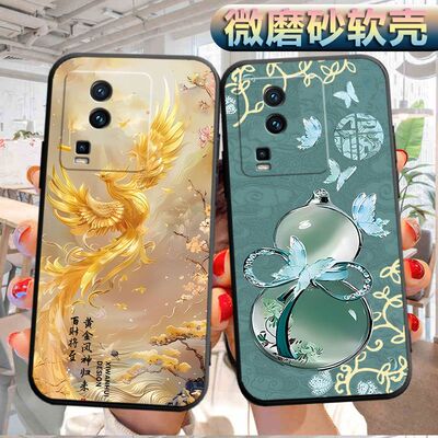 适用于vivoiQOONeo7竞速版手机壳iq00neo7竞速版磨砂爱酷ne07竞速版软壳vovoiqqoneo7竞速版个性V2232A创意潮