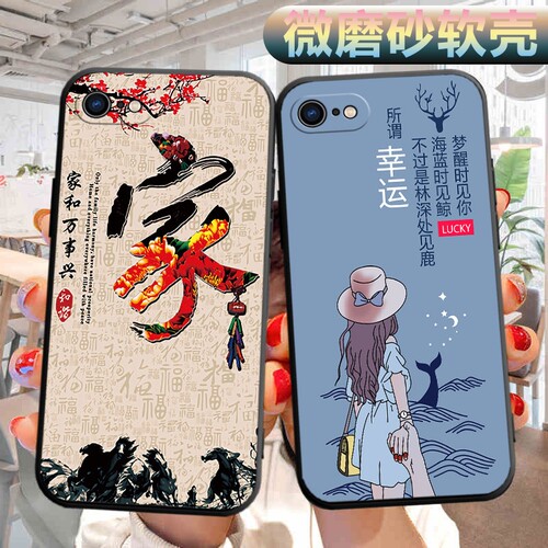 适用iPhone苹果6splus手机壳A1699 A1687软壳iph0ne外壳apple可爱pg文字ip平果外壳iph男女萍果6pls保护套